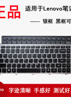 适用联想G400S G405S N410 FLex-14 Flex-14D FLEX-14A G400A键盘