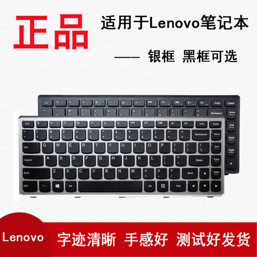 适用联想G400S g410s G405s S410p   FLex14g Flex14D键盘Z410