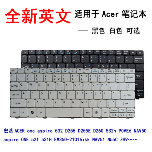 宏基ONE ZE6 PAV70 AO522键盘 NAV50  NAV70 EM350  D257 D256