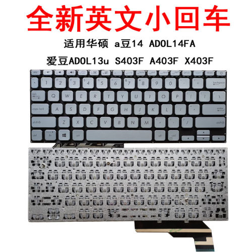 适用华硕 a豆14 ADOL14FA 爱豆ADOL13u S403F X403F  A403F 键盘