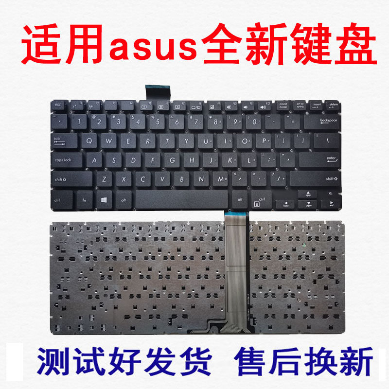 适用华硕PR0451L PU451 PRO450C PRO450  PU450C PRO451J 键盘