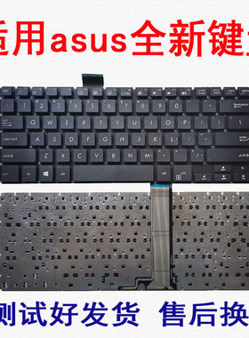 适用华硕PR0451L PU451 PRO450C PRO450  PU450C PRO451J 键盘