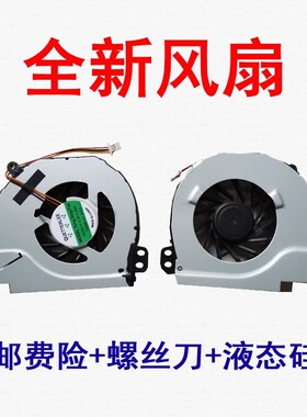 适用Dell/戴尔14R M421R M521R P33G V3460 5425 5420 7420 风扇