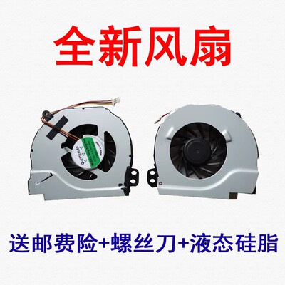 适用Dell/戴尔14R M421R M521R P33G V3460 5425 5420 7420 风扇
