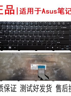 全新适用宏基 TravelMate 8481G-32364G50ncc  键盘8481G-SMB