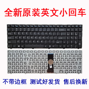 M510A 海尔 M511海尔X5P 键盘 B键盘 适用机械师 神舟G150M M520