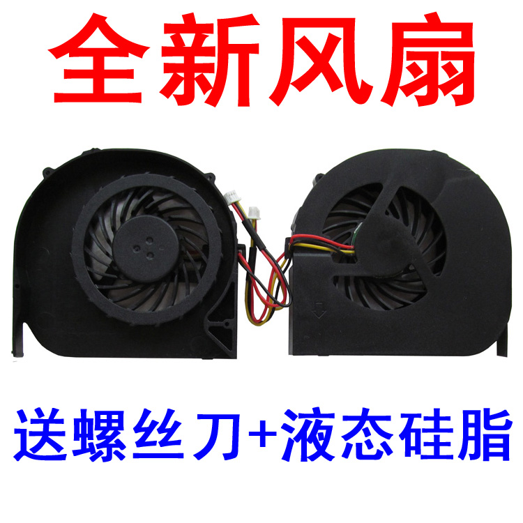 宏基Aspire 4741 4741G 4741ZG 风扇NV49 D640 4551 4551G MS2306
