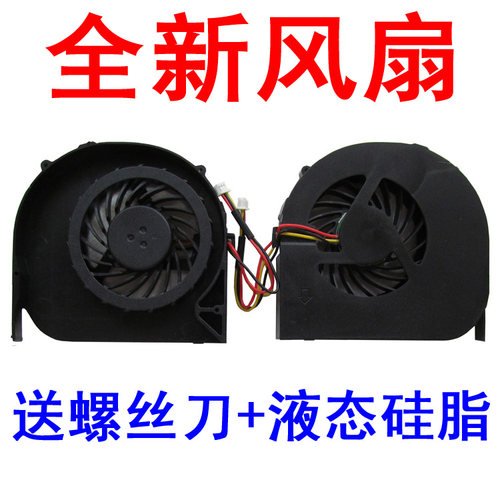 宏基Aspire 4741 4741G 4741ZG 风扇NV49 D640 4551 4551G MS2306