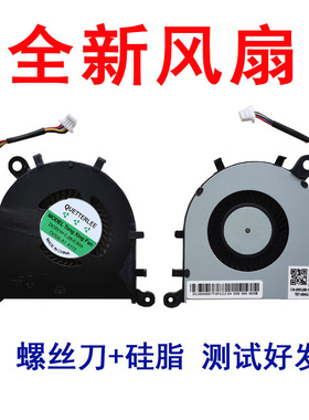 全新 适用戴尔P54G  XPS 13 9350 9343 9360 0XHT5V 风扇