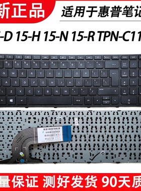 适用惠普15-R036 R223TX R222TX R238TX R052nr R221TX键盘R239TX