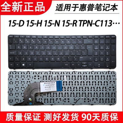 键盘15-N15-R键盘TPN-C113