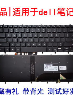 适用戴尔15-9550 9560 7558 7568 5510 M5510 键盘XPS15 P56F
