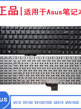 适用华硕 UX510 UV510UX U5000u V510 V510U键盘 V510U7200 UX510