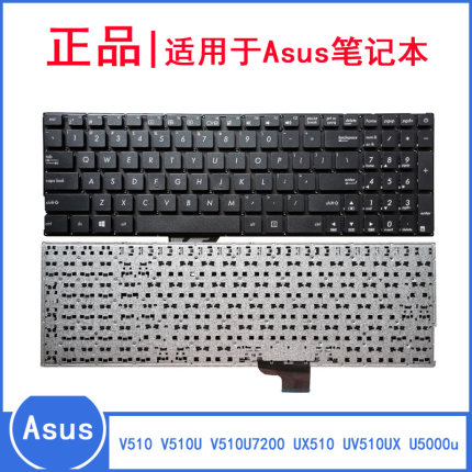 华硕 UX510 UV510UX U5000u V510 V510U键盘 V510U7200 UX510