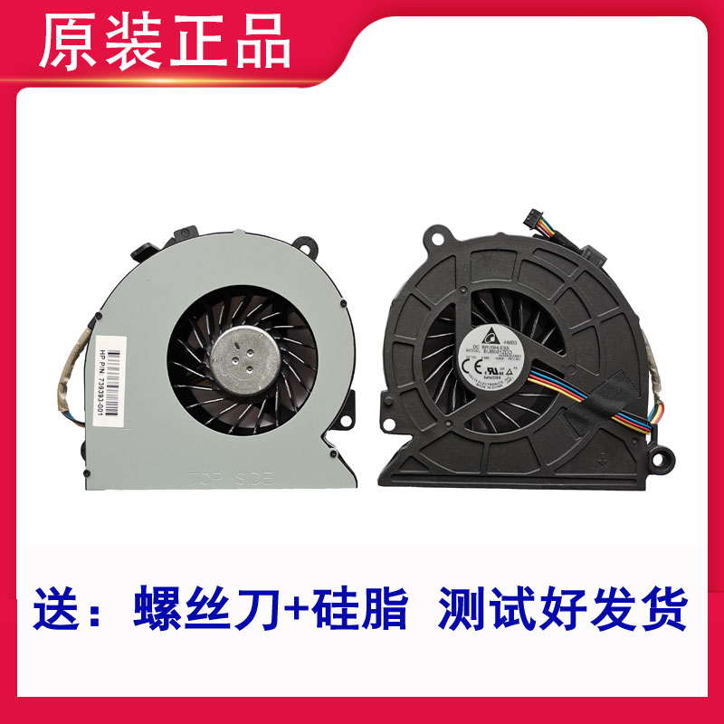 全新适用HP惠普 all-in-ONE 18 1000CL 18-1200CX一体机散热风扇