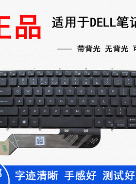 适用戴尔P61F P75G 3482 P89G 7466 7467 13-5368 5378 5370键盘
