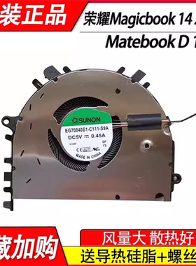 适用于华为HUAWEI NbB-WAH9P  CMIIT 风扇NIR-WAP9HNRP