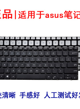 适用华硕X412 V4000F/ V Y4200F/FB/J A412 R423 R424F Y460F键盘