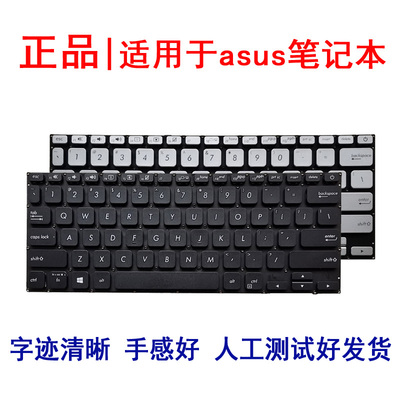 适用华硕 A409J A409M X409U X409UA X409F M409B键盘Y4200F /D