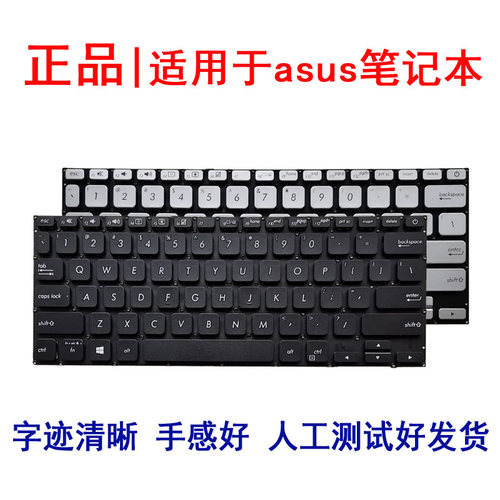 适用华硕X412 V4000F/ V Y4200F/FB/J A412 R423 R424F Y460F键盘