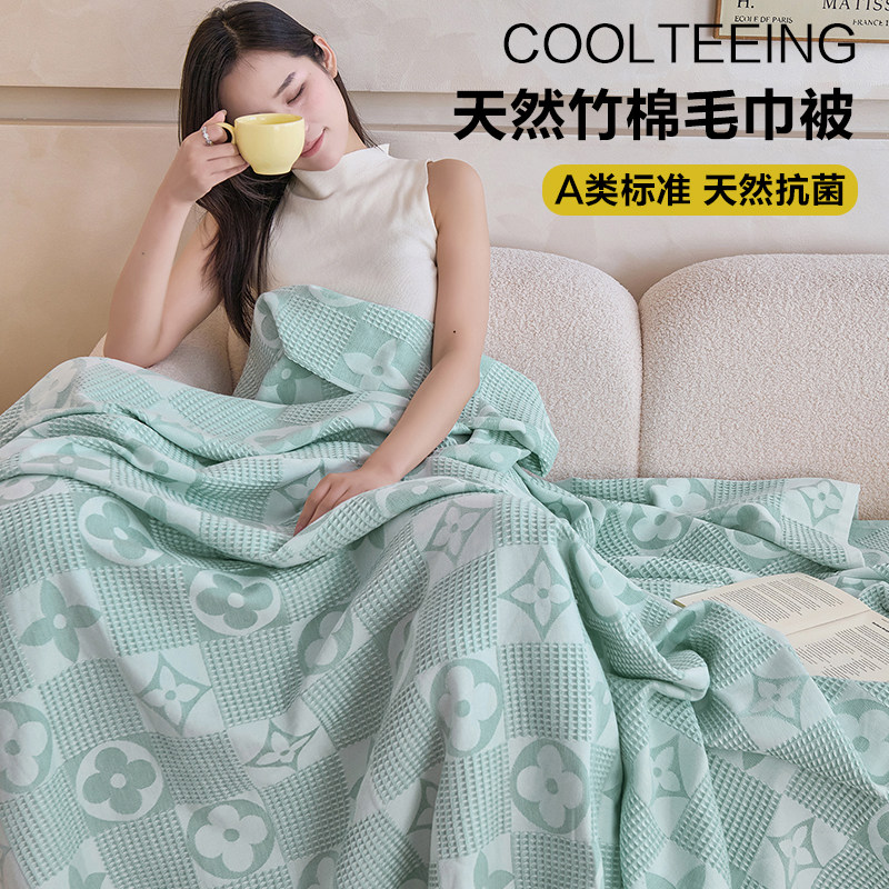 2026新款A类纯棉纱布盖毯夏季竹纤维毛巾被薄毯子午睡沙发空调毯