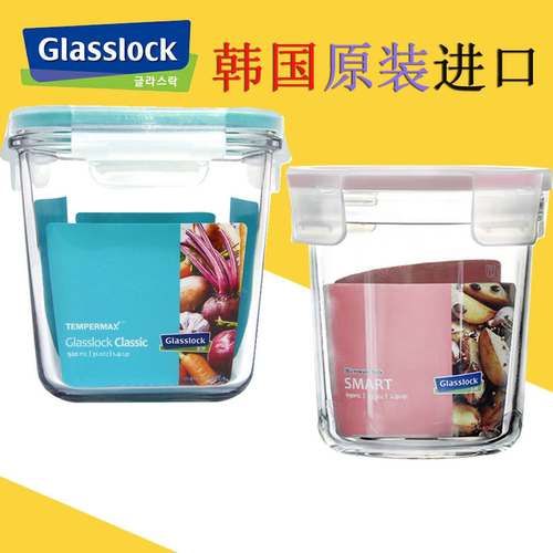 进口glasslock微波加热玻璃饭盒