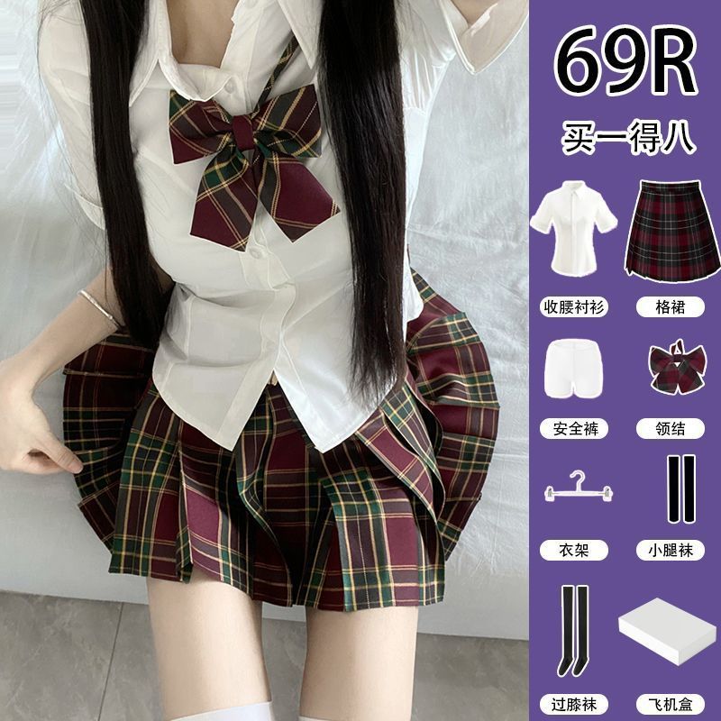 栗小芋JK正版原创百褶裙短裙收腰短袖衬衫套装格裙学院风女学生