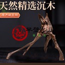 沉木紫柚木鱼缸造景木树桩拱桥躲避10 饰摆件马来西亚进口 60CM装