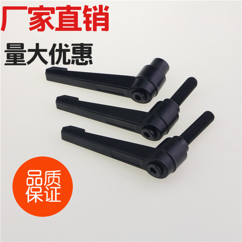 可调紧定手柄螺丝字型可旋转调节