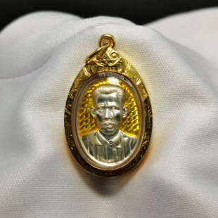 七象之力泰国佛牌 阿赞厅108冥寿法会自身 纯银材质