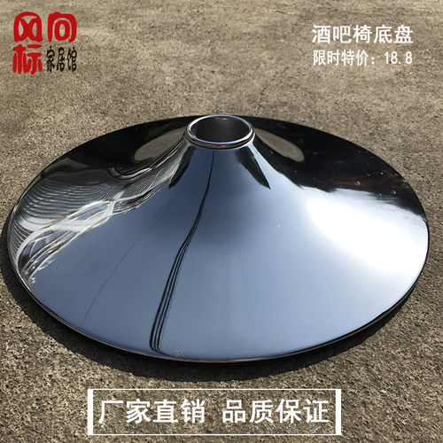 时尚底座升降实木酒吧喇叭椅子