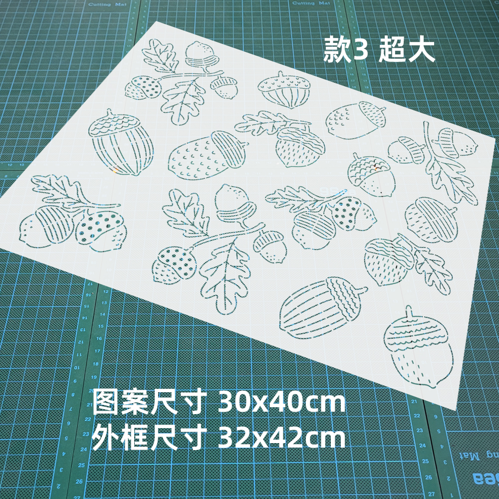 278 橡果松果图案 刺子绣刺绣画图模板拓图描图工具杯垫茶垫茶席