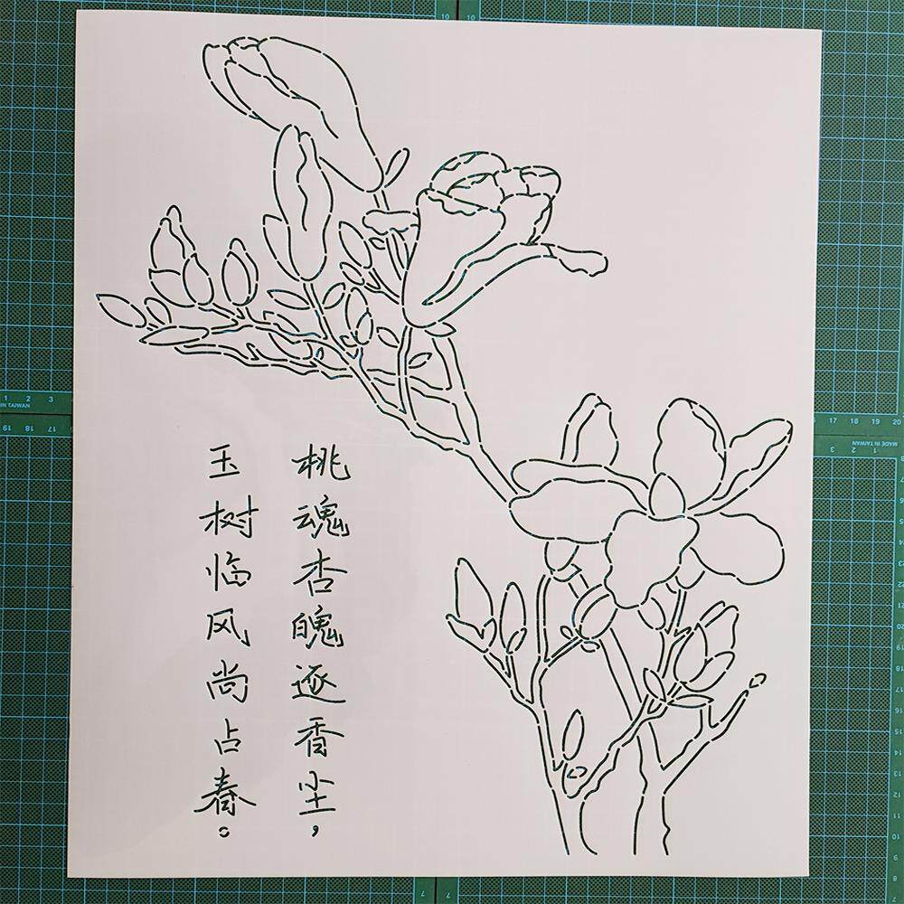 152 玉兰花刺绣刺子绣模板 布艺手工缝纫画图模板diy拓图描图工具
