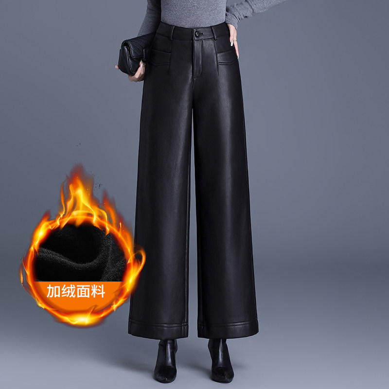 加绒皮裤女秋冬2025新款PU皮阔腿裤高腰宽松直筒裤垂感妈妈长裤潮