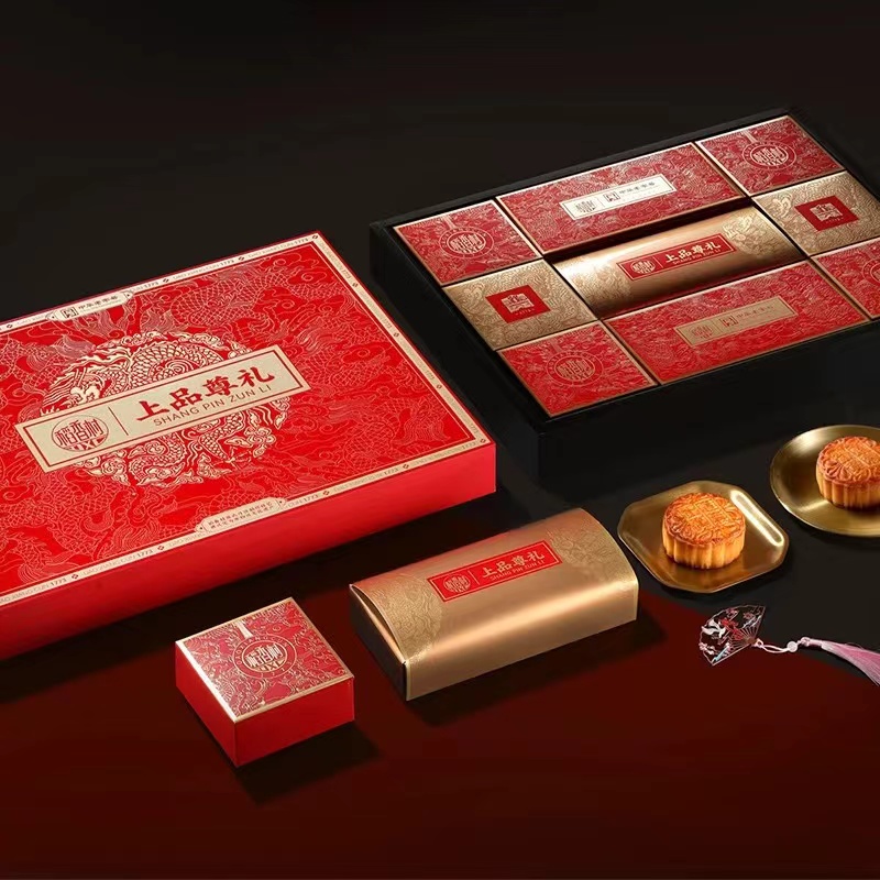 【稻香村上品尊礼850g】中秋月饼礼盒【可加急发“顺丰’不退款】