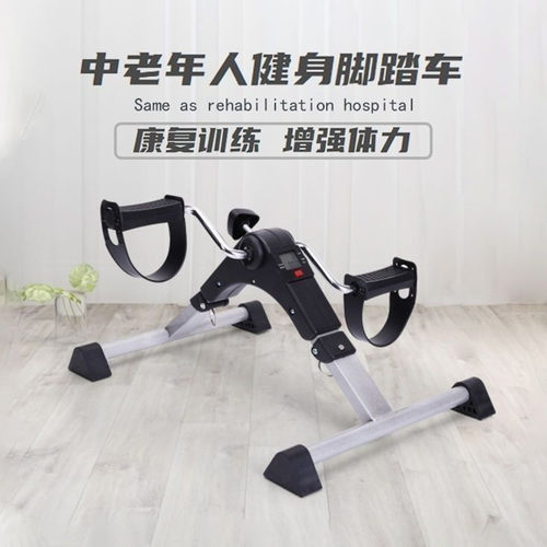 家用辅助康复机手腿康复训练器材