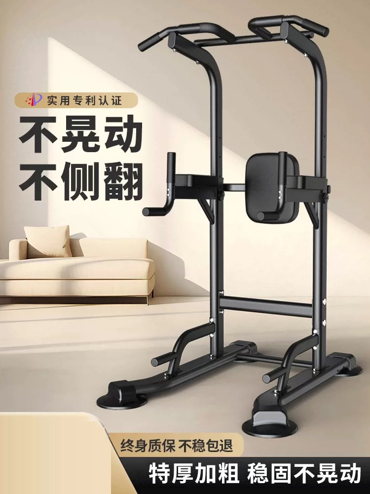 凯康引体向上器家用多功能单双杠架体育用品健身器材单杠家用室内