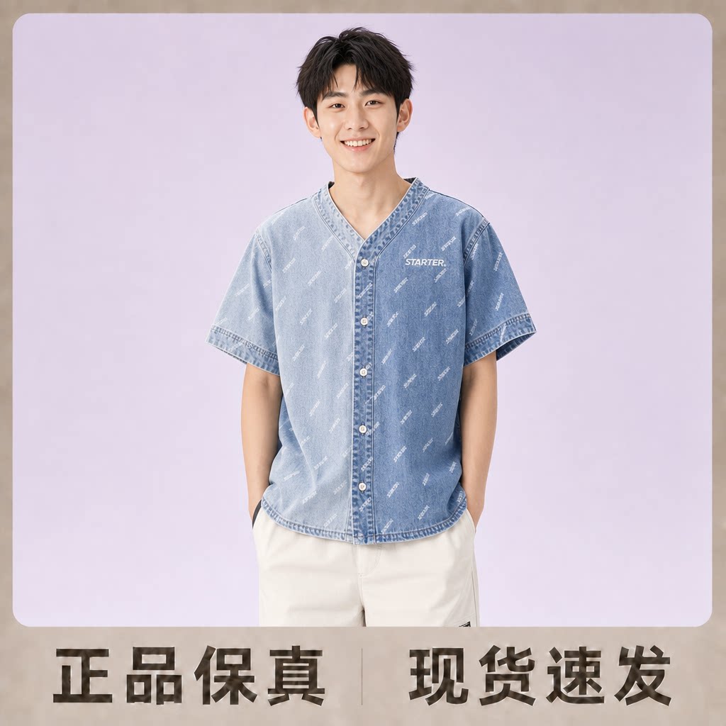 STARTER美式潮流宽松休闲短袖牛仔外套男女同款牛仔蓝复古款