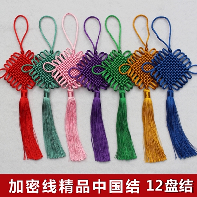 中国结挂件小门把手新年古典装饰工艺礼品送老外中国风礼物12盘结