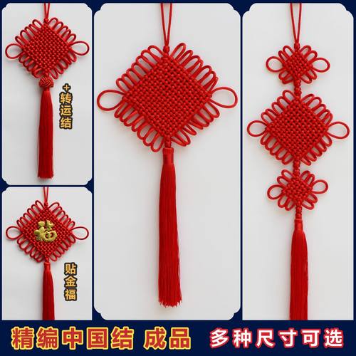 中国结挂件大号背景墙客厅入户门玄关转运福字平安结新年乔迁装饰