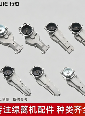 绿篱剪配件茶叶修剪机齿轮箱总成750重修6010/7510齿轮箱总成全套