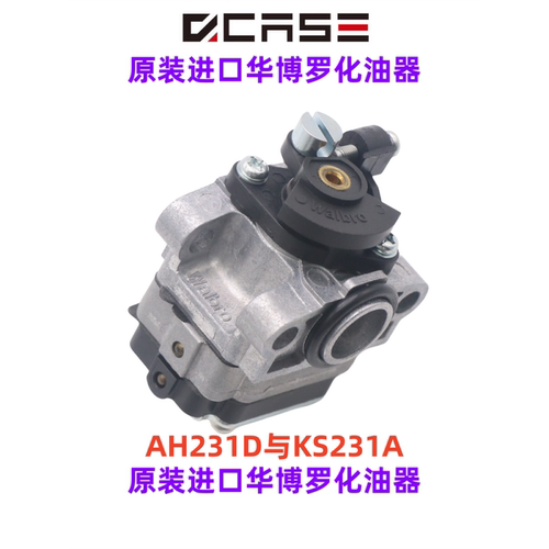 凯时化油器高枝剪AH231绿篱机KS231高枝锯P231割草机E231/KS445F