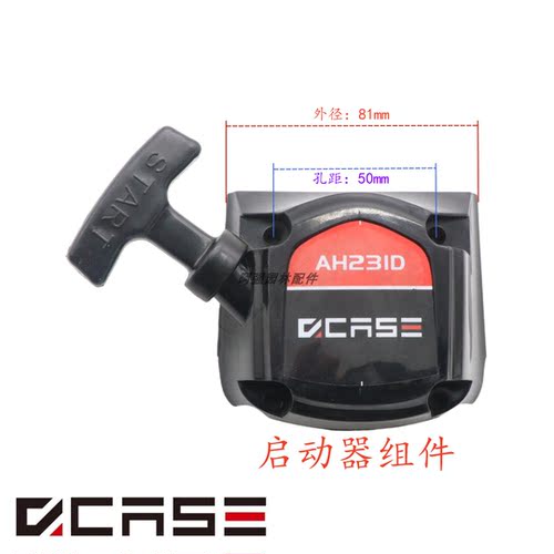 起动器AH231D宽带绿篱剪凯时