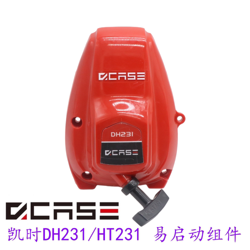 凯时DH231/HT231易启动器组件