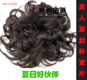 头顶补发片女真发遮白发刘海假发片发顶发块蓬松无痕增发量发盖卷