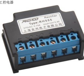整流器RH555   0.75A