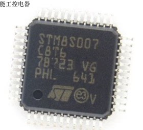二极管STM8S007C8T6