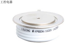 可控硅 KP800A2600V平板式