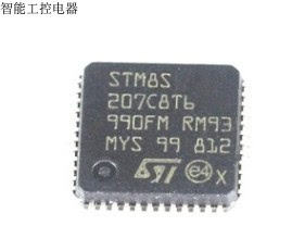 二极管STM8S207C8T6