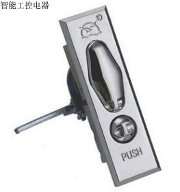 电控箱锁 MS505-1-2